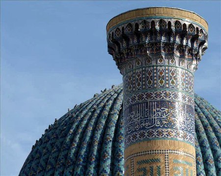 OUZBEKISTAN SAMARCANDE Mausolée Gour Emir