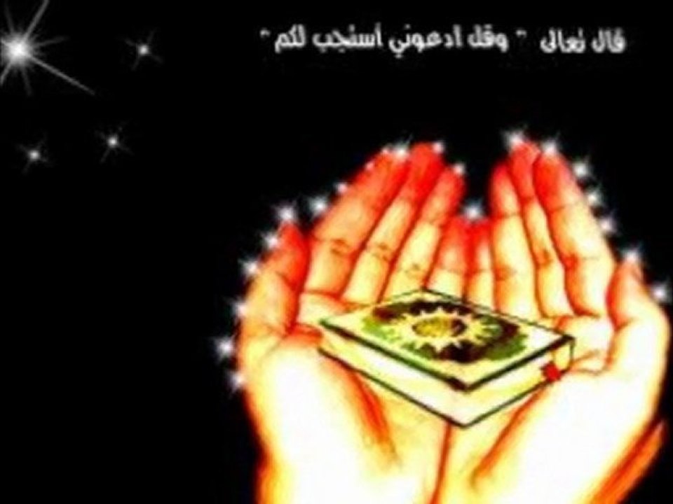 اللهم لا تجعلنا من المغضوب عليهم و لا الضالين