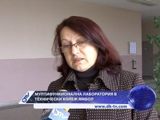 Diana Kabel: Press conference - Opening of Multifunctional Laboratory for ECDL and Language Learning