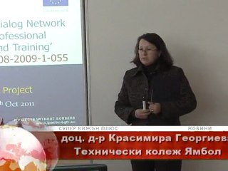 SV+ Press conference - Opening of Multifunctional Laboratory for ECDL and Language Learning