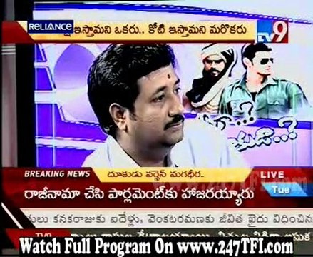 Dookudu Vs Magadheera Live Discussion @ TV9 Part 1 [ 247TFI.com]