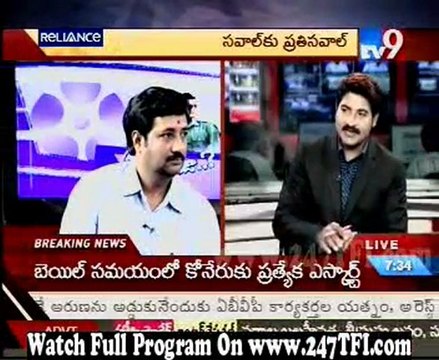 Dookudu Vs Magadheera Live Discussion @ TV9 Part 2 [ 247TFI.com]