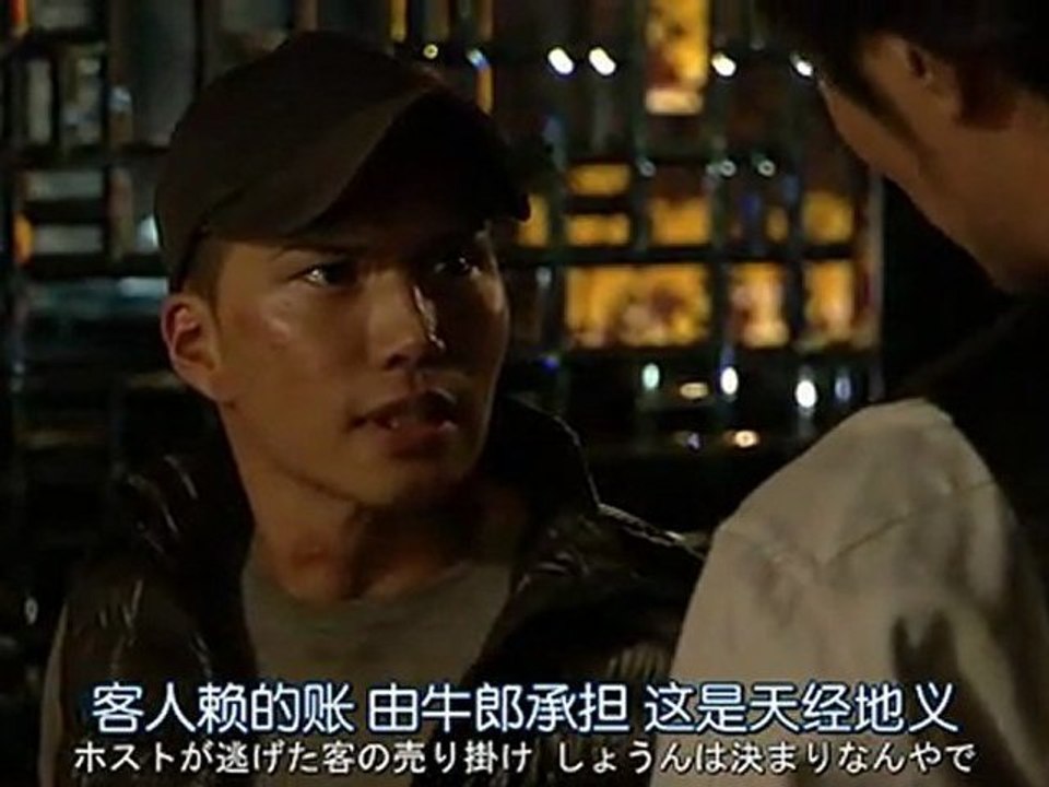 Runaway ~Aisuru Kimi no Tame ni~ - Ep. 03