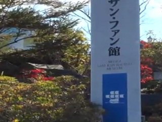 España y Japón refuerzan sus 400 años de relaciones culturales