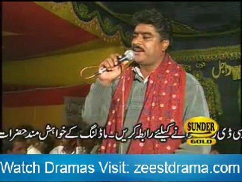 SARAIK MUSHAIRA POET (AMAN ULLAH ARSHID)01 POST BY SALEEM TAUNSAVI 03338586875