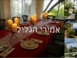 Family-Zimmer.org Zimmer Villas and hotels in North Israel