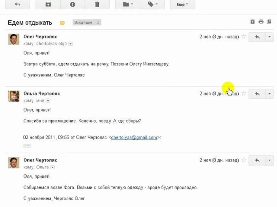 Обновление интерфейса почтового сервиса Gmail
