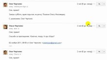 Обновление интерфейса почтового сервиса Gmail