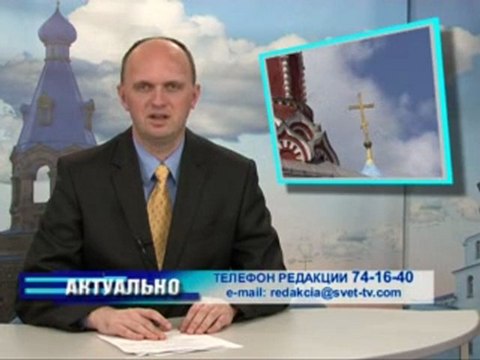Актуально 15.11.2011