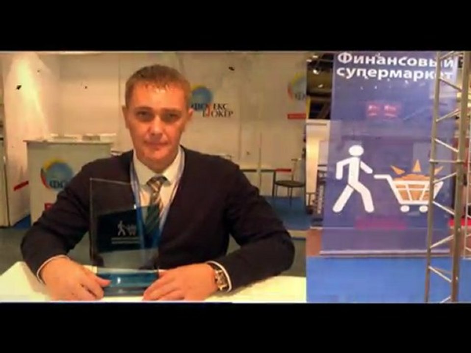 "Финансовый супермаркет": академия Masterforex...