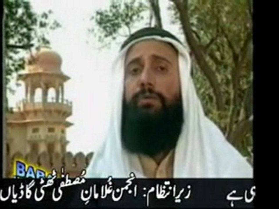 ak talab hay ak he fasi