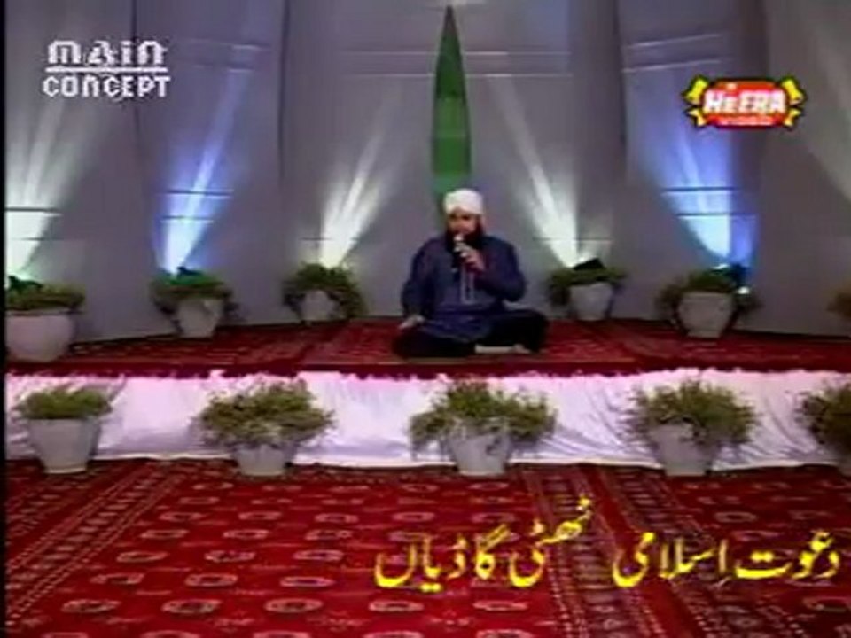 allah ho allah ho owias