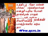 TAMIL NEWS UPDATED 16-11-2011  DAILY TAMIL NEWS