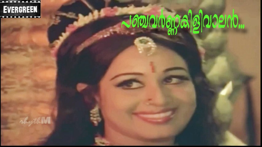 Panjavarna Kilivalan.... Yesudas,Vani Jayaram - Kannappanunni