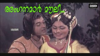 Amganamar Mouli .....K J Yesudas-Movie-Ankkathattu