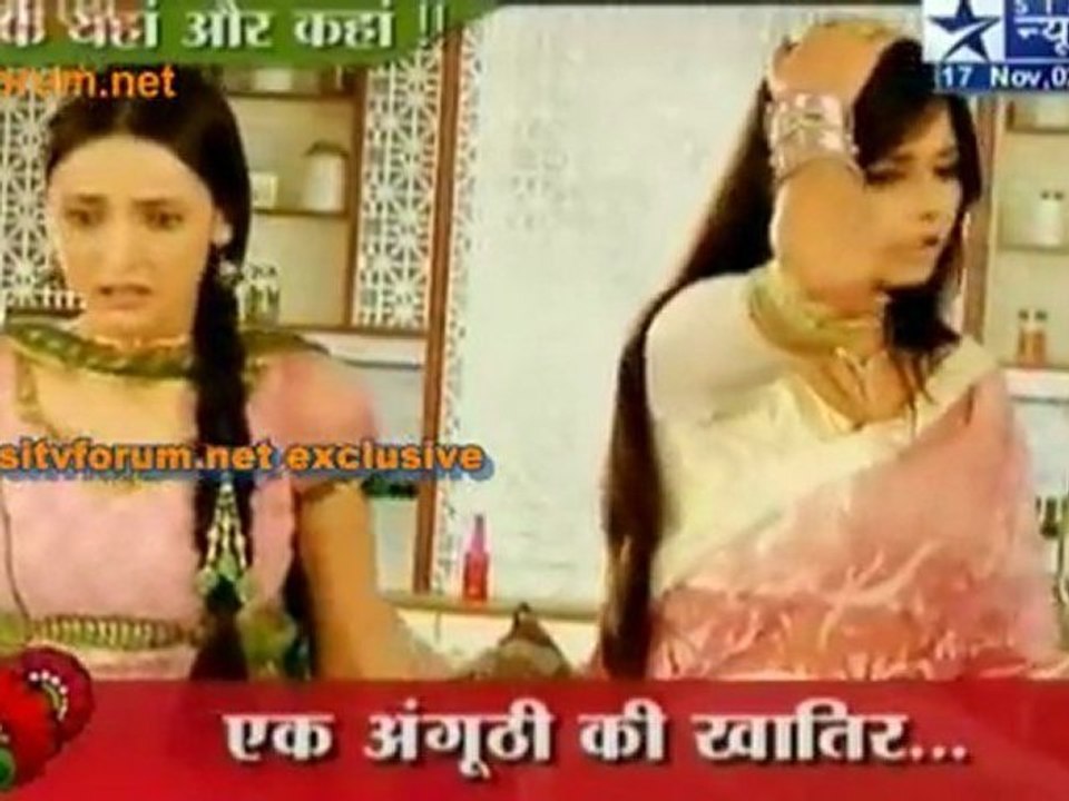 Khushi Ki Khoj