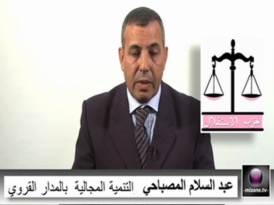 A. Mesbahi : Développement rural