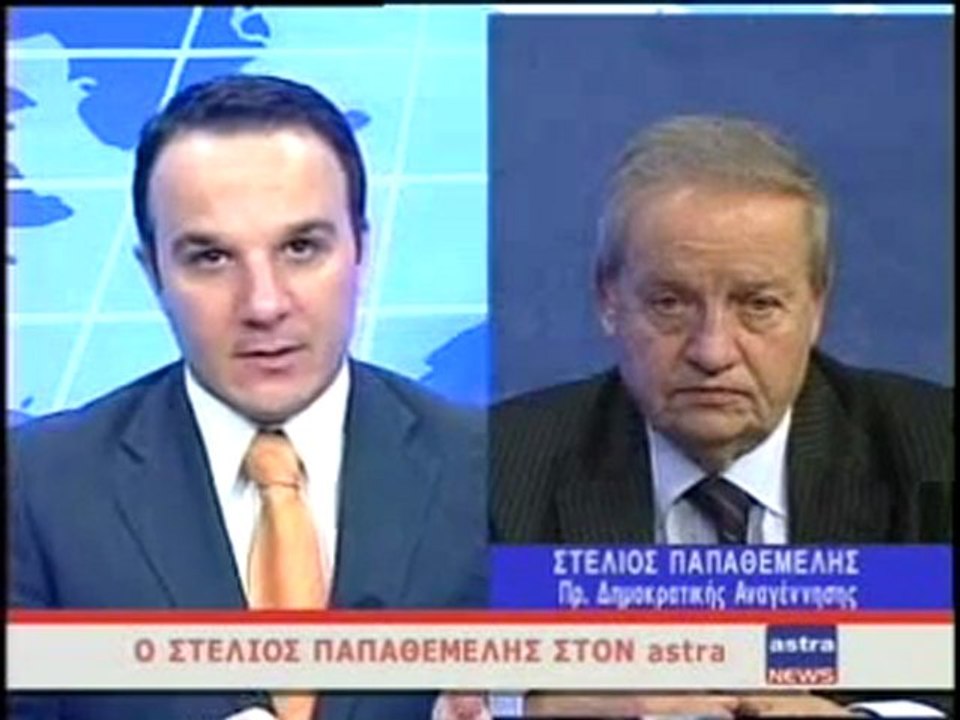 ΔΕΛΤΙΟ ΕΙΔΗΣΕΩΝ  10/11/2011