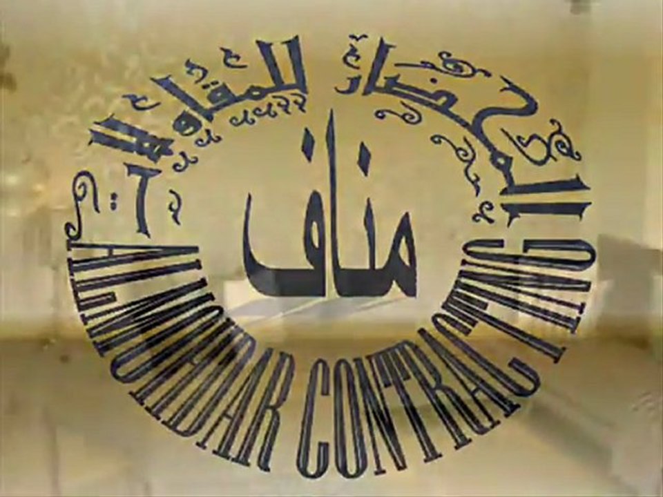 ديكورات للشقق المحضار 0556267500