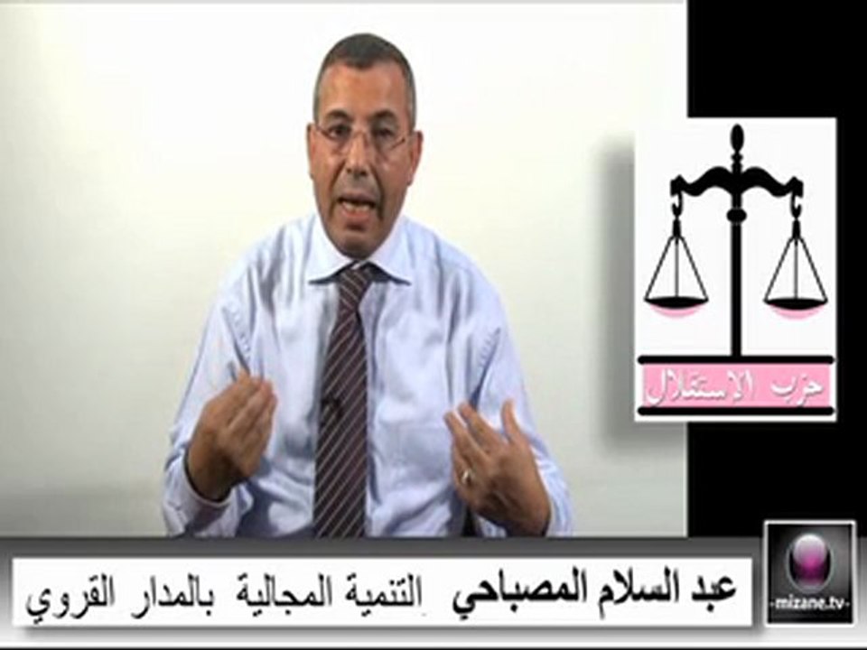 A. Mesbahi : Développement rural