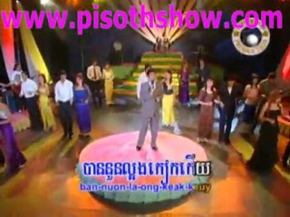 Ber Oun Nov Chit Bong (DVD)