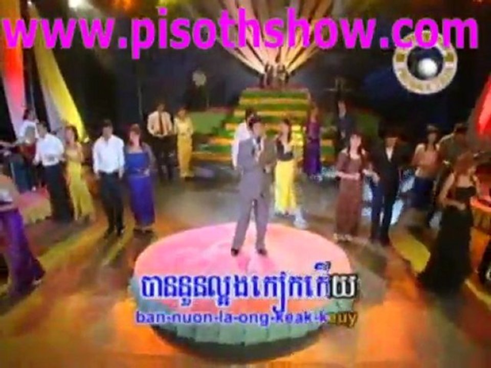 Ber Oun Nov Chit Bong (DVD)