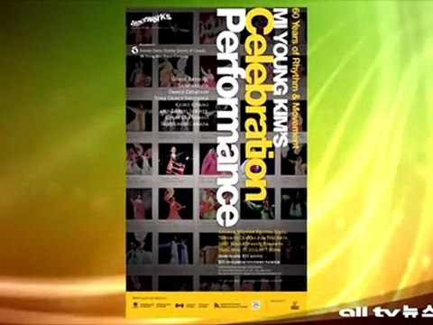 김미영 60주년 기념 공연 리허설 ALLTV NEWS EAST 10NOV11