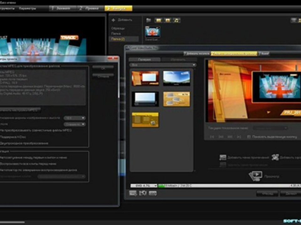 Corel VideoStudio Pro X4 Free Download ( Full Version / Keygen / Serial )