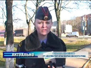 Актуально 16.11.2011