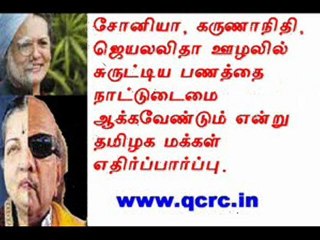 TAMIL NEWS UPDATED 17-11-2011  DAILY TAMIL NEWS