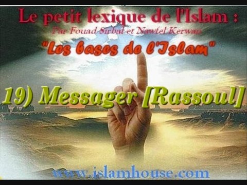 Les bases de l'Islam - 19) Messager [Rassoul]