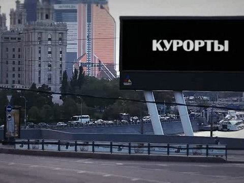 Общенациональная кампания - Хватит кормить Кавказ!