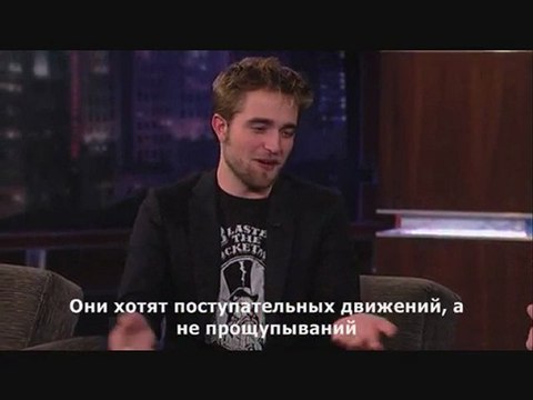Роберт Паттинсон на шоу Джимми Киммела, ч3 (рус.сабы)