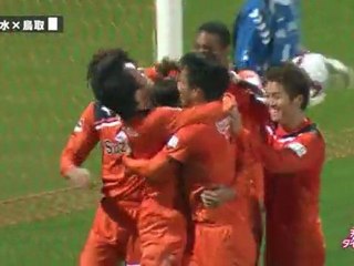 第91回天皇杯全日本サッカー選手権「3回戦ダイジェスト」 清水エスパルスｖｓガイナーレ鳥取