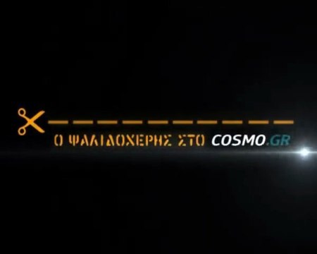 Ο ΜΠΟΥΜΠΟΥΚΟΣ ΣΤΟ ΝΑΥΤΙΚΟ