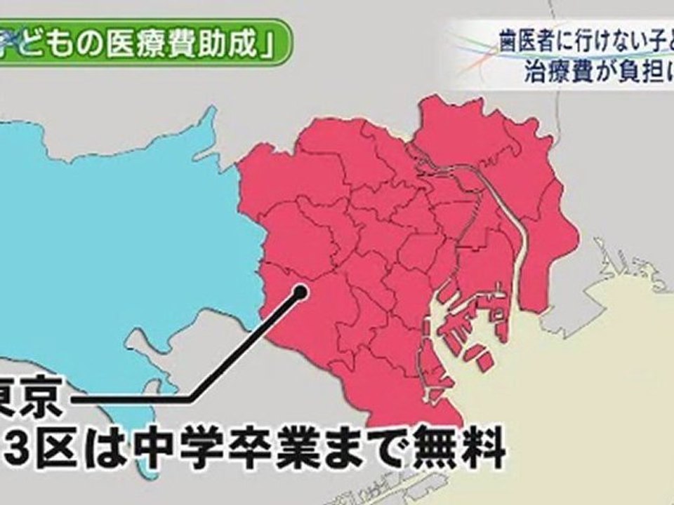 20111117大阪の子供の虫歯がひどい！予防の医療、お母さんも歯磨き教室みたいなものが必要な...