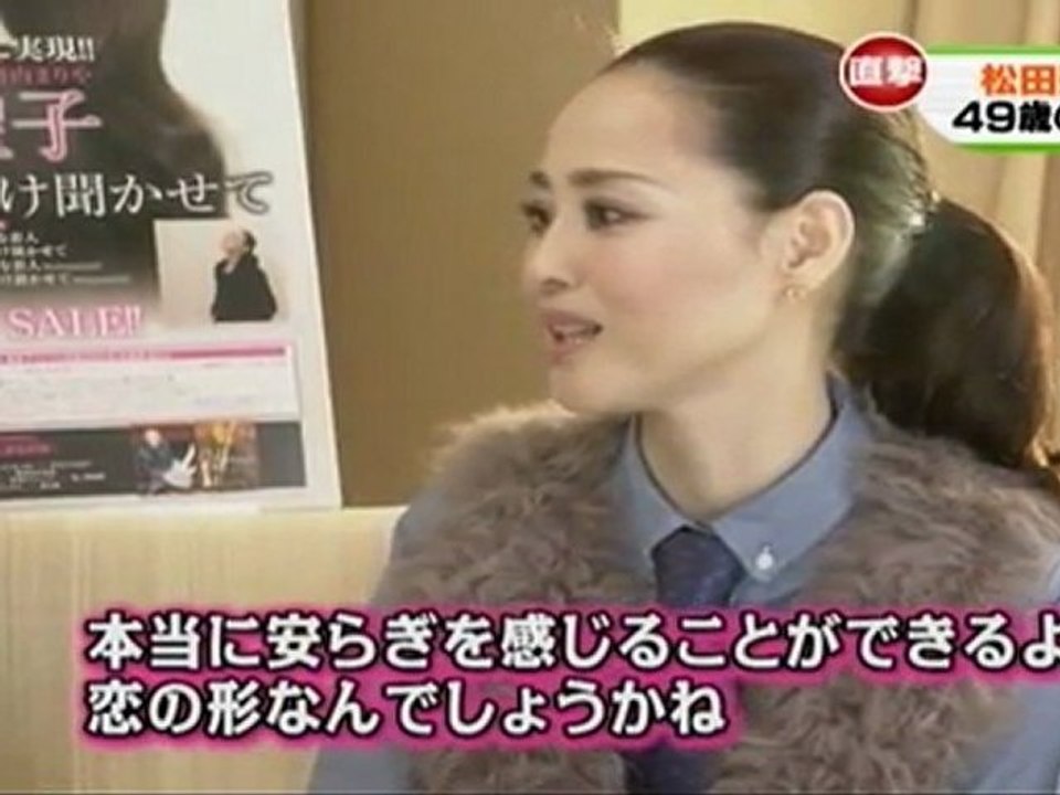 20111118hiruobi_Seiko