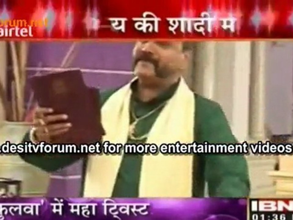 'Phulwa' Mein Mahatwist