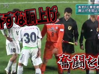 金スポ　あすＦＣ東京戦 意地を見せろ！ガイナーレ