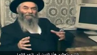 Recognition of a Jewish rabbi, that Islam is the religion of truth
