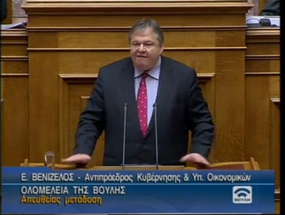 Κατατέθηκε στη Βουλή ο προϋπολογισμός