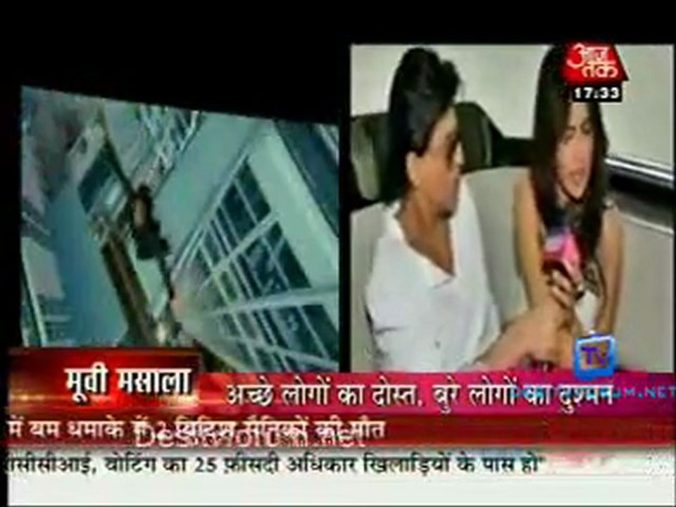 Movie Masala [AajTak News] - 18th November 2011 Part1