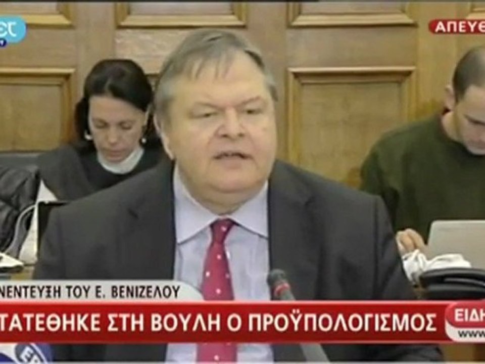 Συνέντευξη Ευάγγελου Βενιζέλου