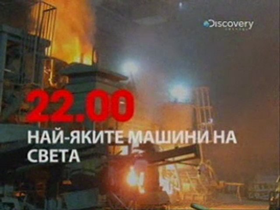 Как се прави ?