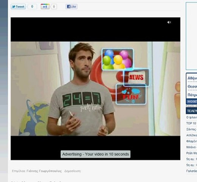germanos_htc