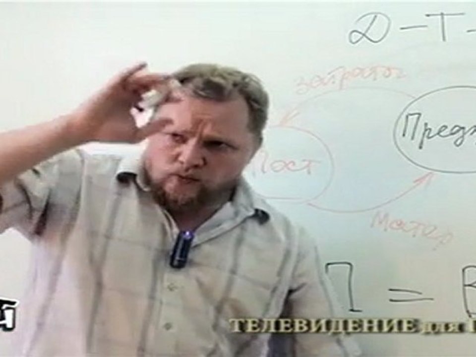 Код Капитализма