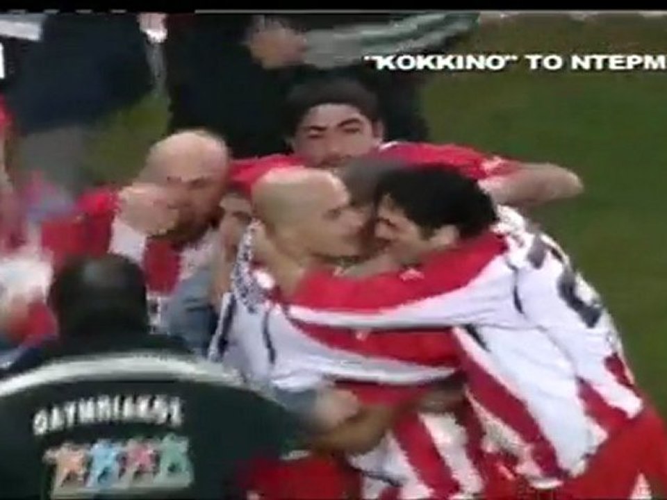 Ολυμπιακός - Παναθηναϊκός 2005-06 (Ριβάλντο)