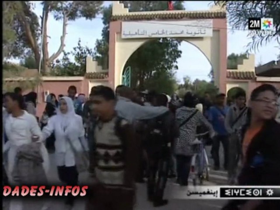 ڭلميمة: ثانوية  وحيدة منذ سنة 1966