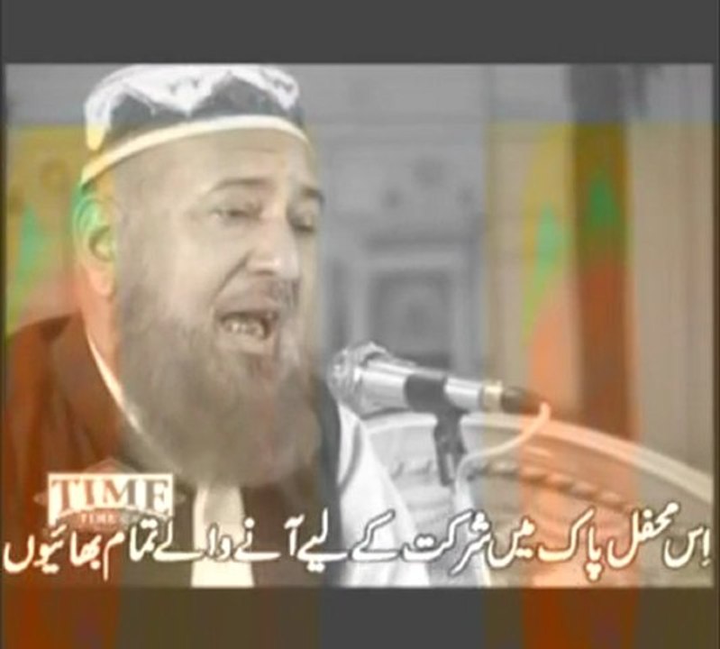 madeena ko jayin saeed hashmi