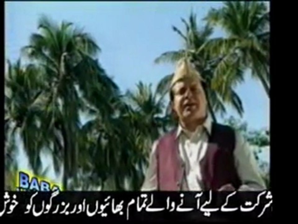 madni madeena wala sadiq ismaial